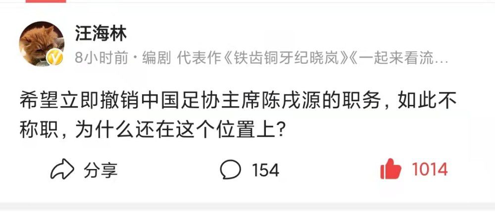 故事讲述主人公保罗;厄崔迪（甜茶 饰）的家族原本控制着拥有宝贵资源的亚拉基斯星，在家族遭遇背叛后，保罗带领一支反叛军踏上夺回亚拉基斯星控制权的旅程